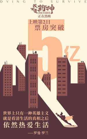 Постер: (Умираю, как хочу жить, 2018 - вся информация о фильме на FilmNavi.ru