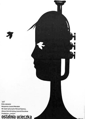 Постер: (Последний побег, 1980 - вся информация о фильме на FilmNavi.ru