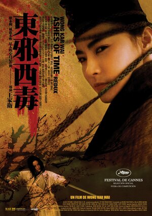 Постер: (Прах времен, 1994 - вся информация о фильме на FilmNavi.ru