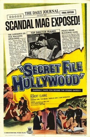 Постер: (Secret File: Hollywood, 1962 - вся информация о фильме на FilmNavi.ru
