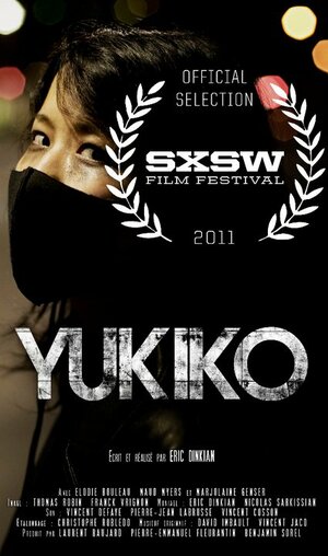 Постер: (Юкико, 2011 - вся информация о фильме на FilmNavi.ru