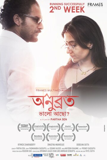  (2015)