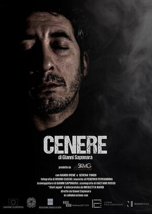 Постер: (Ash, 2016 - вся информация о фильме на FilmNavi.ru