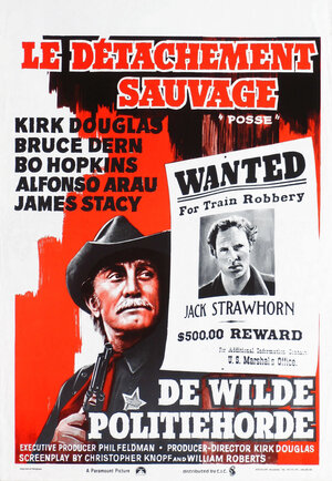 Постер: (Отряд, 1975 - вся информация о фильме на FilmNavi.ru