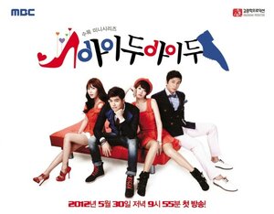 Постер: (Согласна, согласна, 2012 - вся информация о сериале на FilmNavi.ru