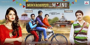 Постер: (Mukkadarpur Ka Majnu, 2017 - вся информация о фильме на FilmNavi.ru