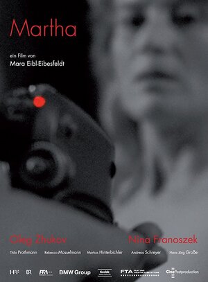Постер: (Марта, 2008 - вся информация о фильме на FilmNavi.ru
