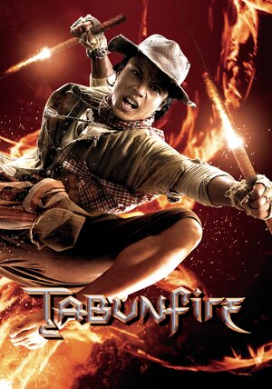 Постер: (Летающие тайцы, 2006 - вся информация о фильме на FilmNavi.ru