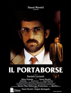 Постер: (Доверенное лицо, 1991 - вся информация о фильме на FilmNavi.ru