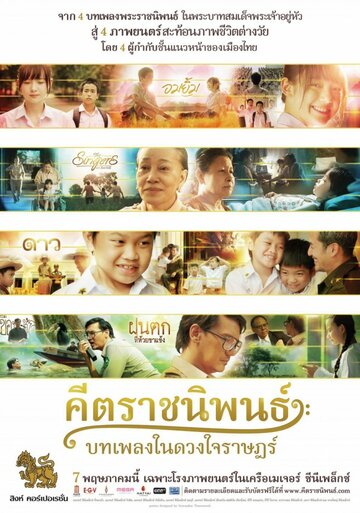  (2015)