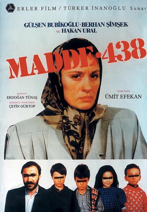 Постер: (Madde 438, 1991 - вся информация о фильме на FilmNavi.ru
