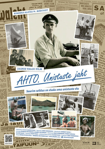 Ахто. В погоне за мечтой (2018)
