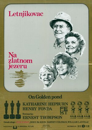 Постер: (На Золотом пруду, 1981 - вся информация о фильме на FilmNavi.ru