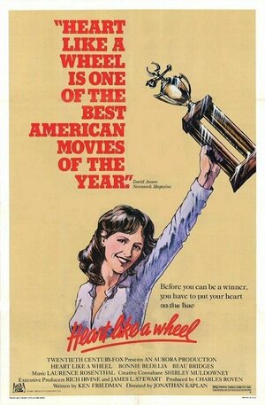 Постер: (Сердце, как колесо, 1983 - вся информация о фильме на FilmNavi.ru