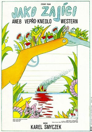 Постер: (Как зайцы, 1982 - вся информация о фильме на FilmNavi.ru