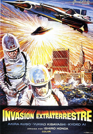 Постер: (Годзилла: Парад монстров, 1968 - вся информация о фильме на FilmNavi.ru