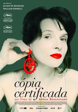 Постер: (Копия верна, 2009 - вся информация о фильме на FilmNavi.ru