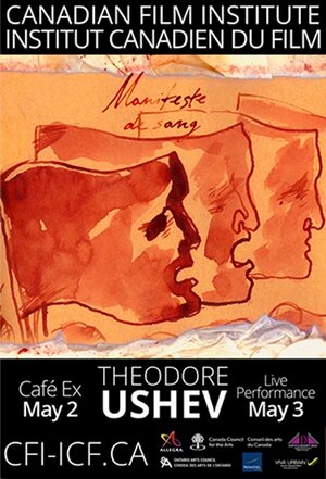 Постер: (Манифест крови, 2016 - вся информация о мультфильме на FilmNavi.ru