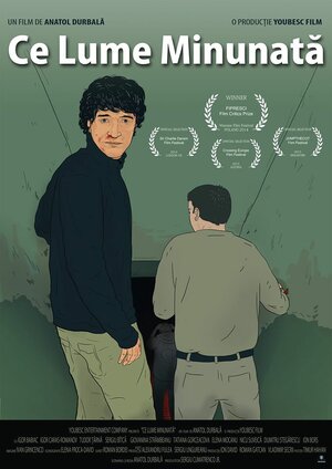 Постер: (Как прекрасен этот мир, 2014 - вся информация о фильме на FilmNavi.ru