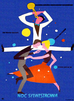 Постер: (Карнавальная ночь, 1956 - вся информация о фильме на FilmNavi.ru