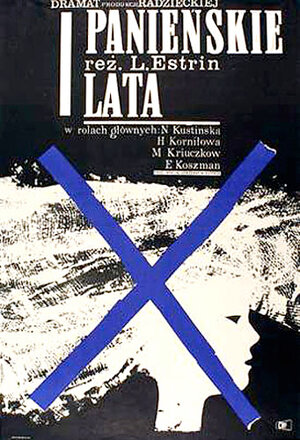 Постер: (Годы девичьи, 1961 - вся информация о фильме на FilmNavi.ru