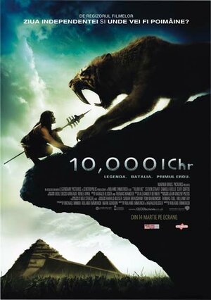 Постер: (10 000 лет до н. э., 2008 - вся информация о фильме на FilmNavi.ru
