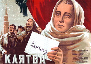 Постер: (Клятва, 1946 - вся информация о фильме на FilmNavi.ru