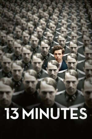 Постер: (Взорвать Гитлера, 2015 - вся информация о фильме на FilmNavi.ru