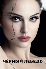Эндрю Блэк (Andrew Black) — Фильмы и сериалы