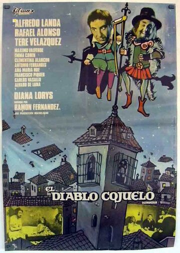 Хромой бес (1971)