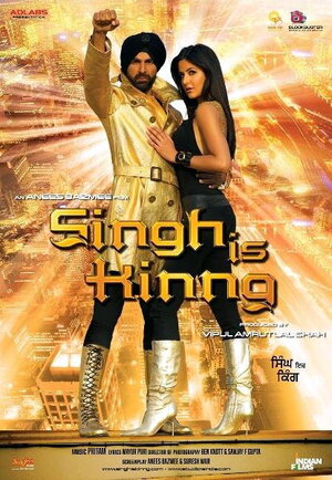 Постер: (Король Сингх, 2008 - вся информация о фильме на FilmNavi.ru