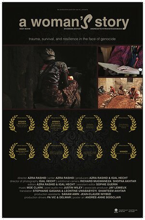 Постер: (Женская история, 2015 - вся информация о фильме на FilmNavi.ru