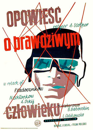 Постер: (Повесть о настоящем человеке, 1948 - вся информация о фильме на FilmNavi.ru