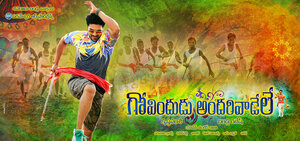 Постер: (Благодетель, 2014 - вся информация о фильме на FilmNavi.ru