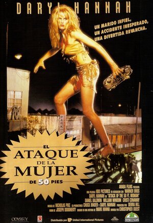 Постер: (Атака 50-футовой женщины, 1993 - вся информация о фильме на FilmNavi.ru