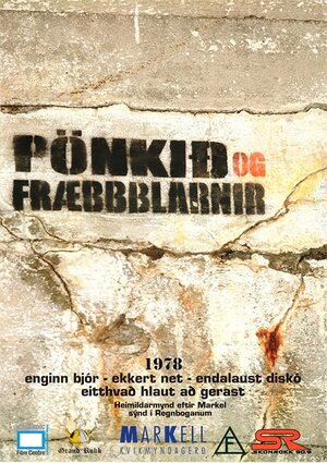 Постер: (Pönkið og Fræbbblarnir, 2004 - вся информация о фильме на FilmNavi.ru