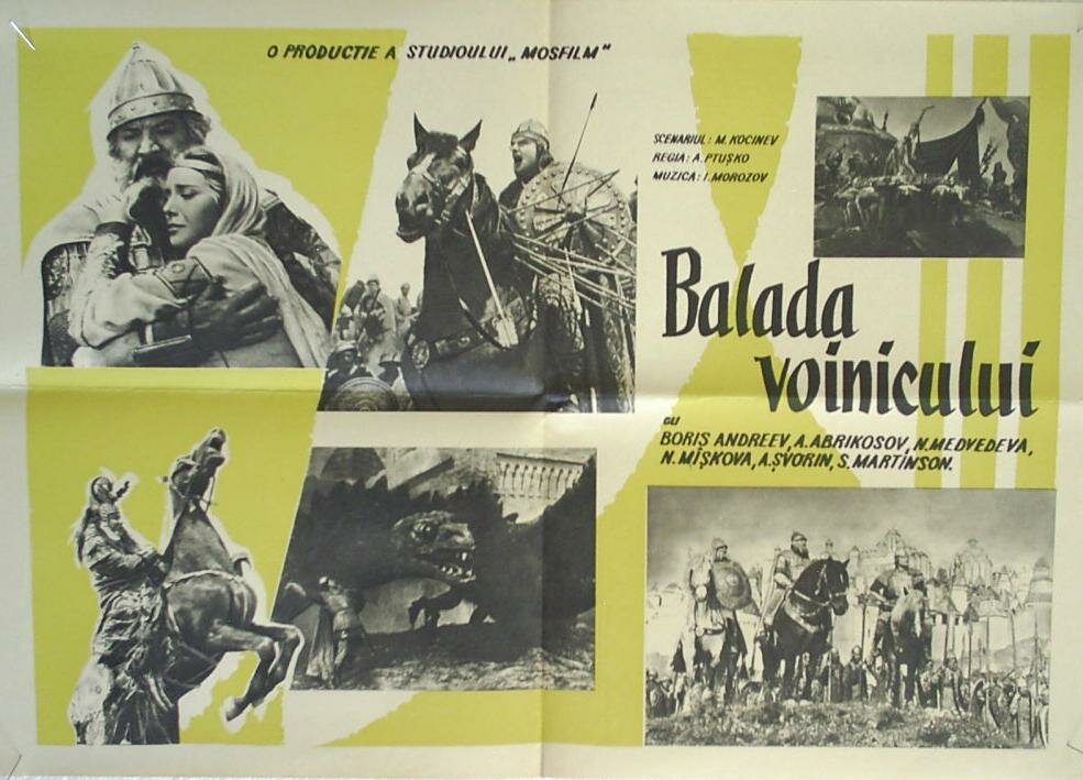 Постеры: Илья Муромец / Постер фильма «Илья Муромец» (1956) #685605