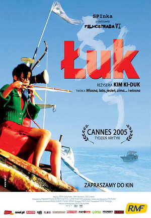 Постер: (Натянутая тетива, 2005 - вся информация о фильме на FilmNavi.ru