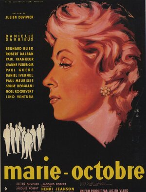 Постер: (Мари-Октябрь, 1959 - вся информация о фильме на FilmNavi.ru