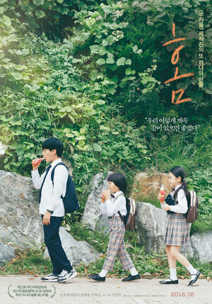 Постер: (Дом, 2017 - вся информация о фильме на FilmNavi.ru