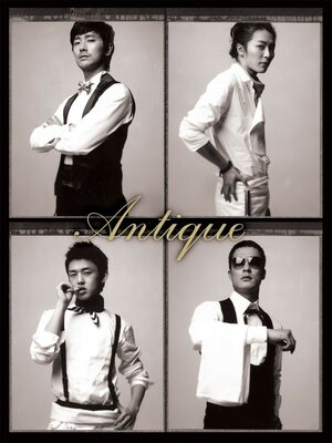 Постер: (Кондитерская «Антик», 2008 - вся информация о фильме на FilmNavi.ru