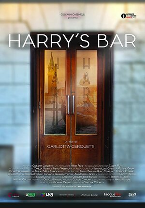 Постер: (Harry's Bar, 2015 - вся информация о фильме на FilmNavi.ru