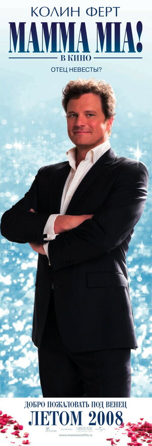 Постер: (Мамма MIA!, 2008 - вся информация о фильме на FilmNavi.ru