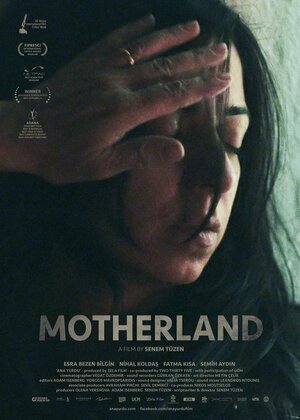 Постер: (Родина, 2015 - вся информация о фильме на FilmNavi.ru