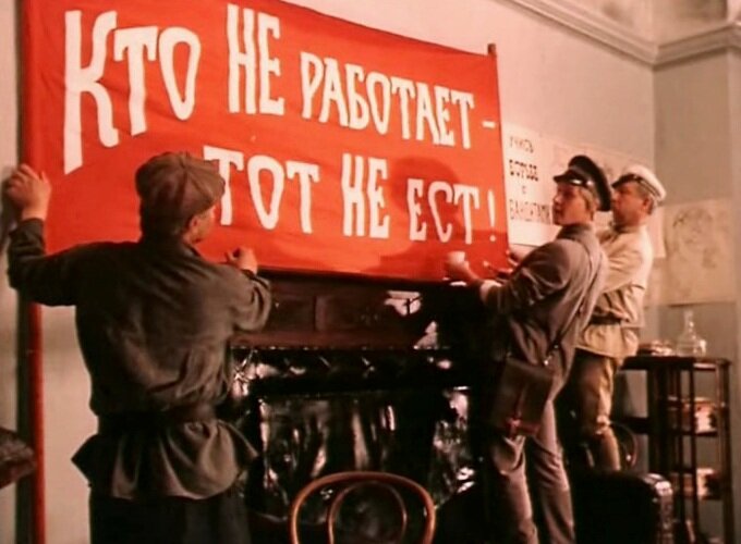 Фото: Зеленый фургон / Скриншот фильма «Зеленый фургон» (1983) #1326404