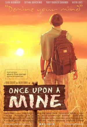 Постер: (Мина, 2015 - вся информация о фильме на FilmNavi.ru