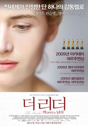 Постер: (Чтец, 2008 - вся информация о фильме на FilmNavi.ru