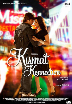 Талисман удачи (2008) — постеры фильма — Кинопоиск