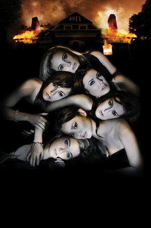 Постер: (Крик в общаге, 2009 - вся информация о фильме на FilmNavi.ru