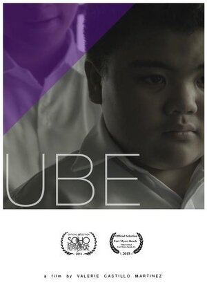 Постер: (Ube, 2015 - вся информация о фильме на FilmNavi.ru